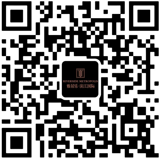 雅居樂?濱江國際微信公眾號(hào)二維碼