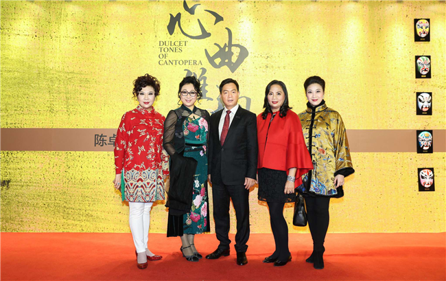 從左至右：中國戲劇梅花獎得主曾慧，國家一級演員陳韻紅，陳卓林陸倩芳伉儷，廣東省戲劇家協會第十屆副主席蔣文端