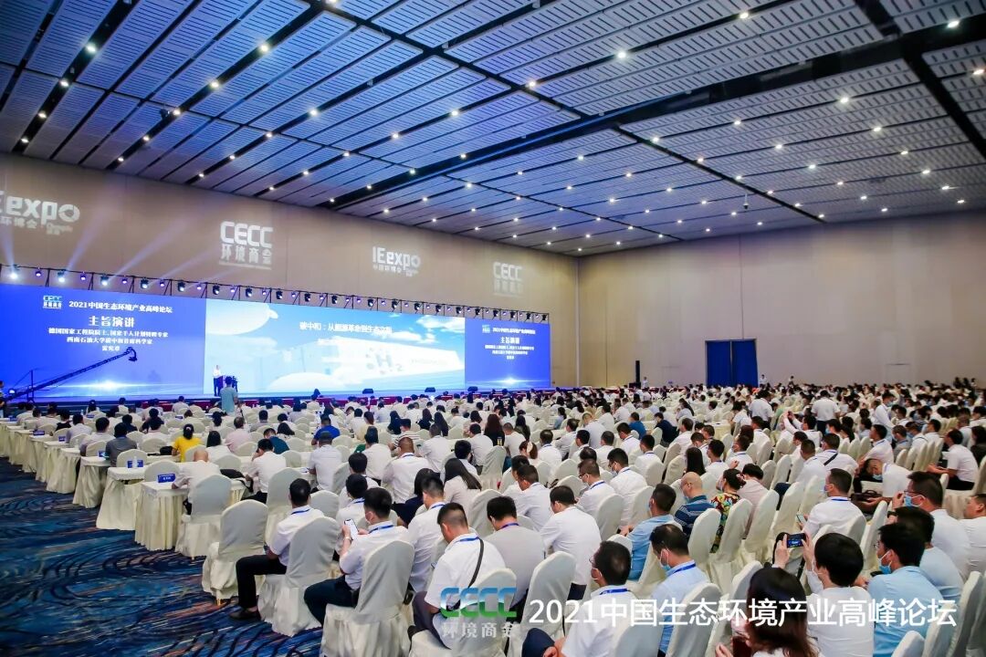 重磅！雅居樂環(huán)保集團登榜“中國環(huán)境企業(yè)50強”.jpg