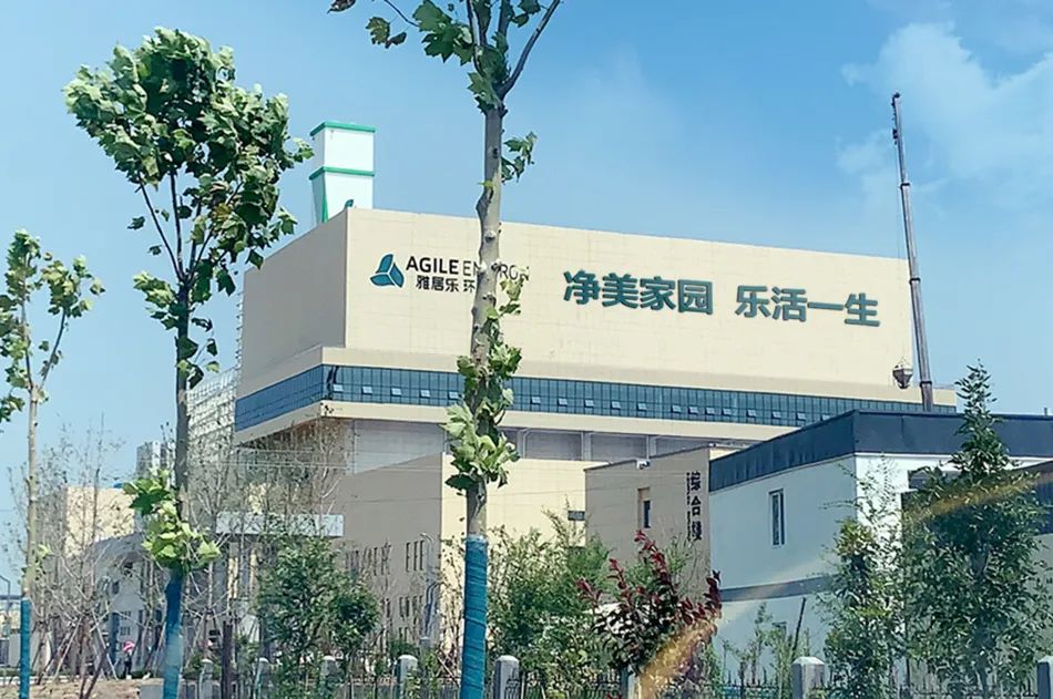 垃圾分類“十四五”規(guī)劃出臺(tái)，雅居樂環(huán)保集團(tuán)持續(xù)精耕焚燒發(fā)電2.jpg